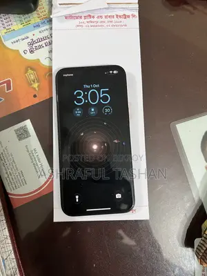 অ্যাপল আইফোন ১৩ ১২৮ জিবি ব্ল্যাক