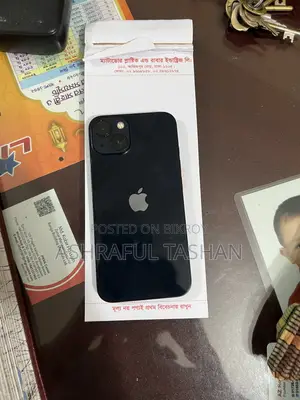 অ্যাপল আইফোন ১৩ ১২৮ জিবি ব্ল্যাক
