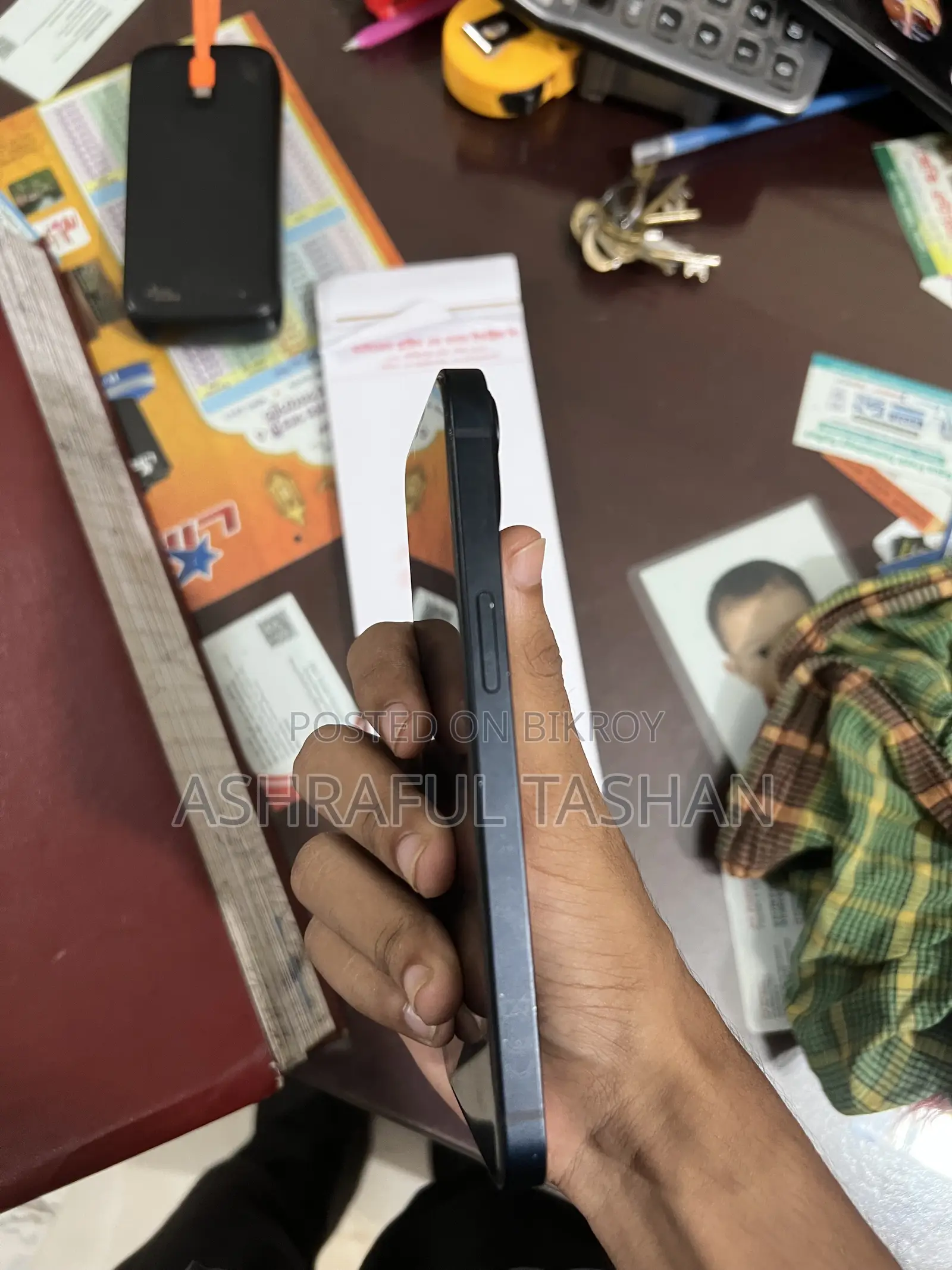 অ্যাপল আইফোন ১৩ ১২৮ জিবি ব্ল্যাক