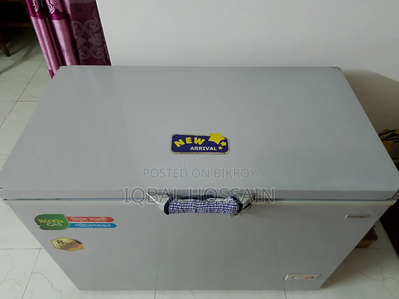 Deep Fridge