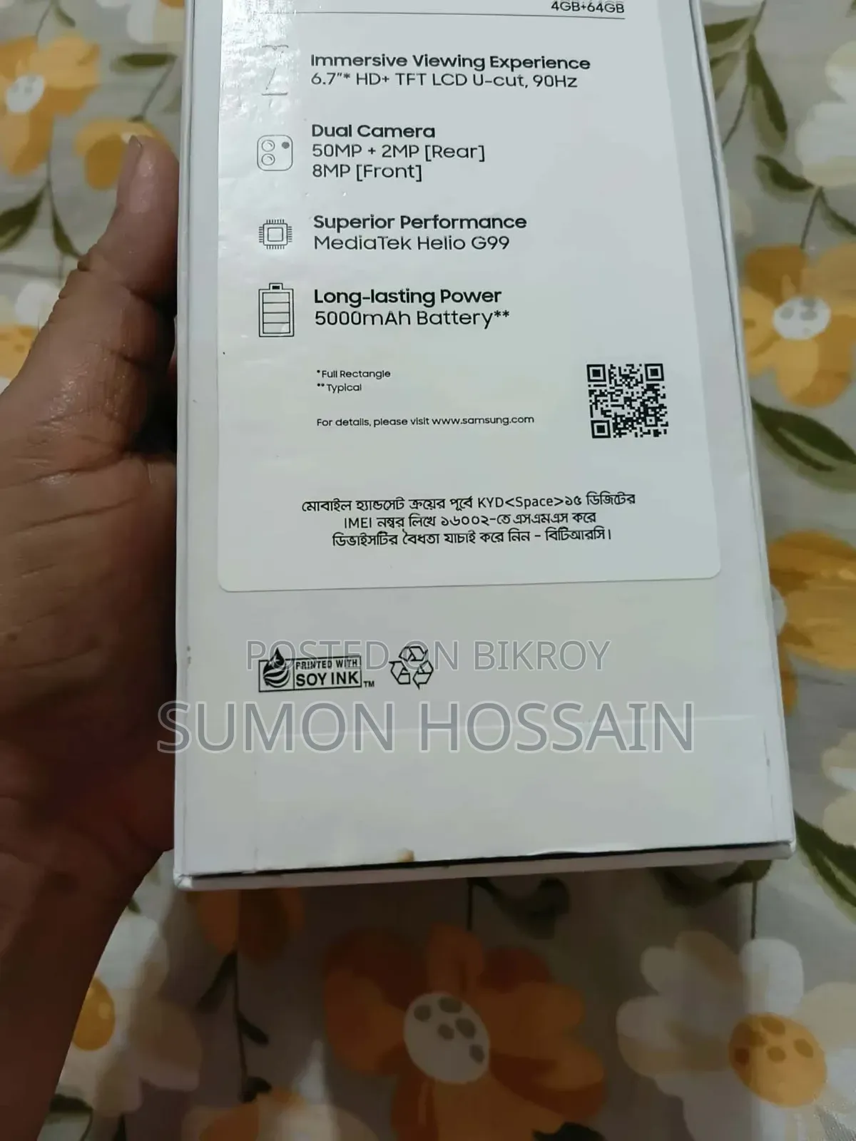 Samsung Galaxy A12 64 GB Black