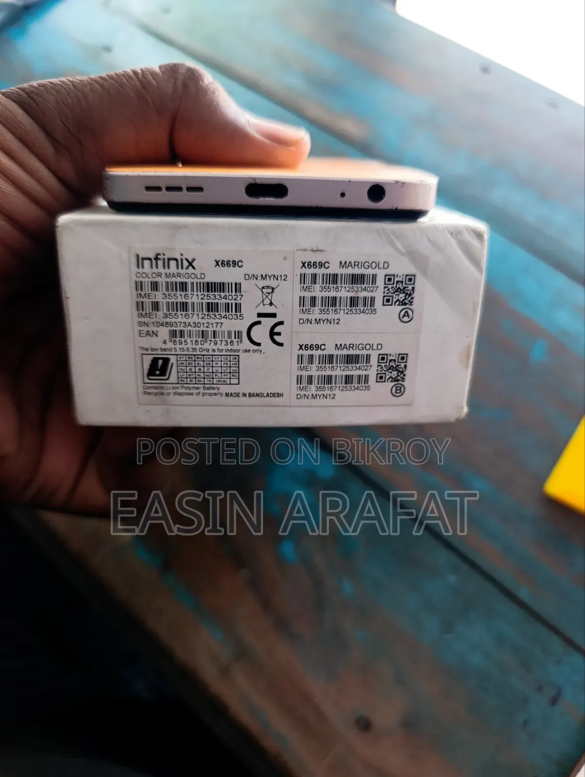 ইনফিনিক্স হট ৩০আই ১২৮ জিবি গোল্ড