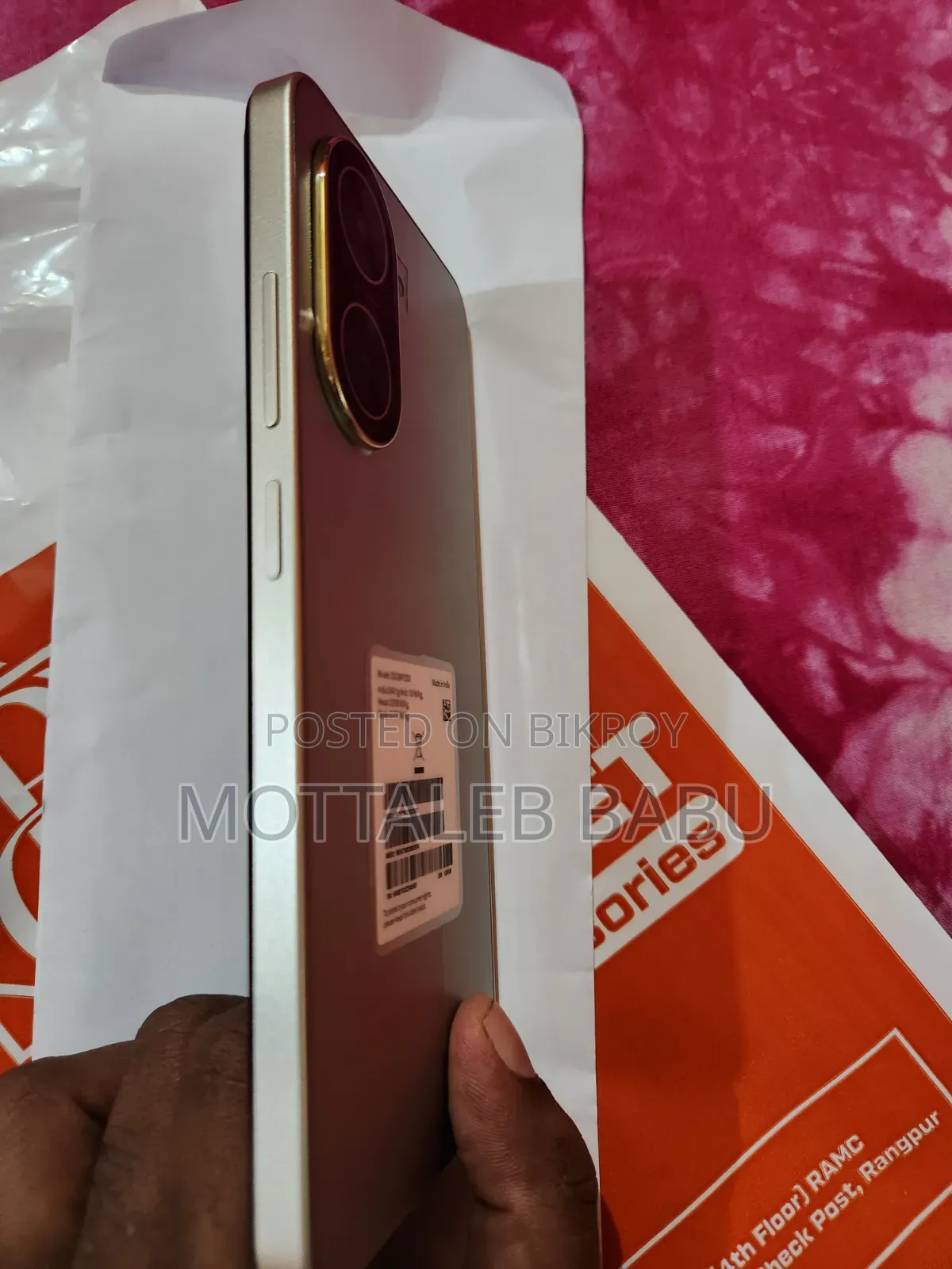 New Xiaomi Poco C71 128 GB Rose Gold