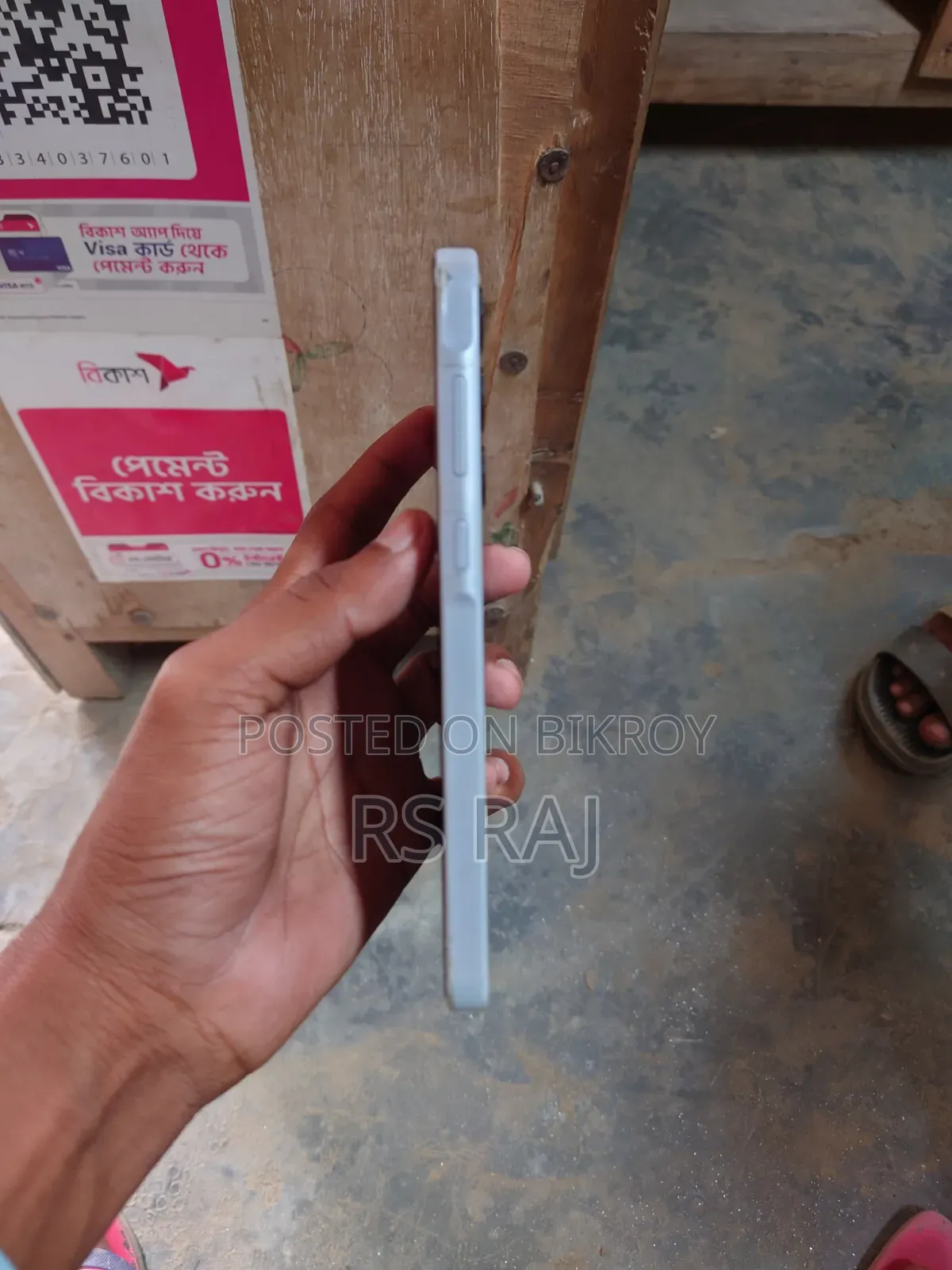 স্যামসাং গ্যালাক্সি এ৩৫ ২৫৬ জিবি সাদা