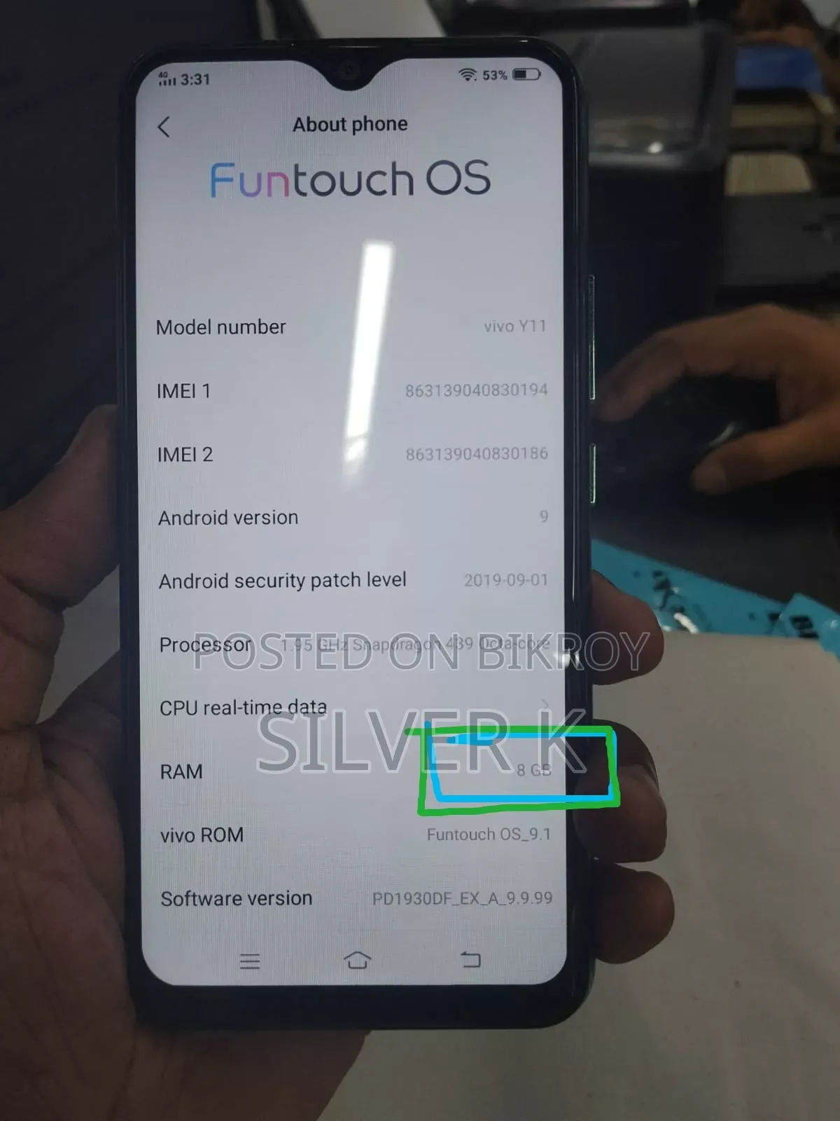 Vivo Y11 ৩২ জিবি সবুজ
