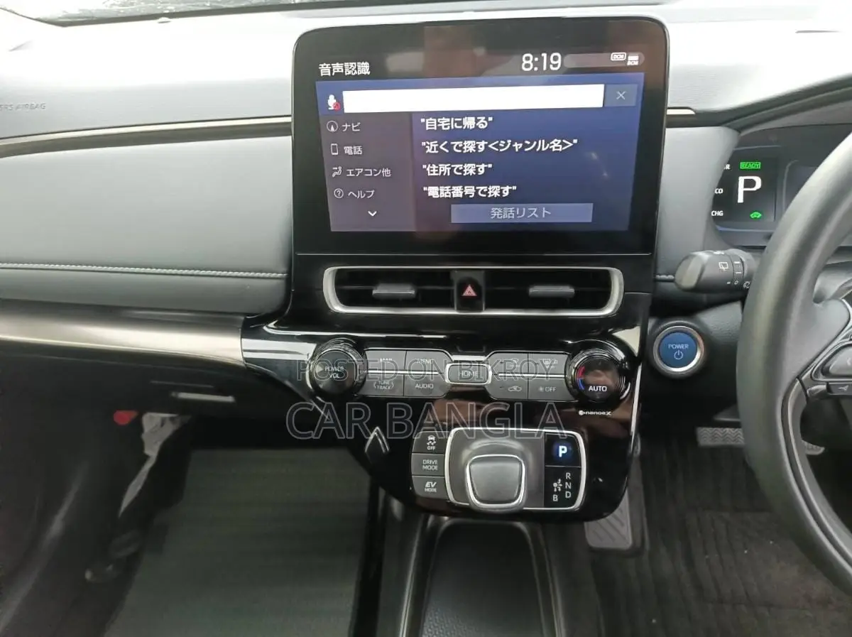 Toyota Aqua 2021 Pearl