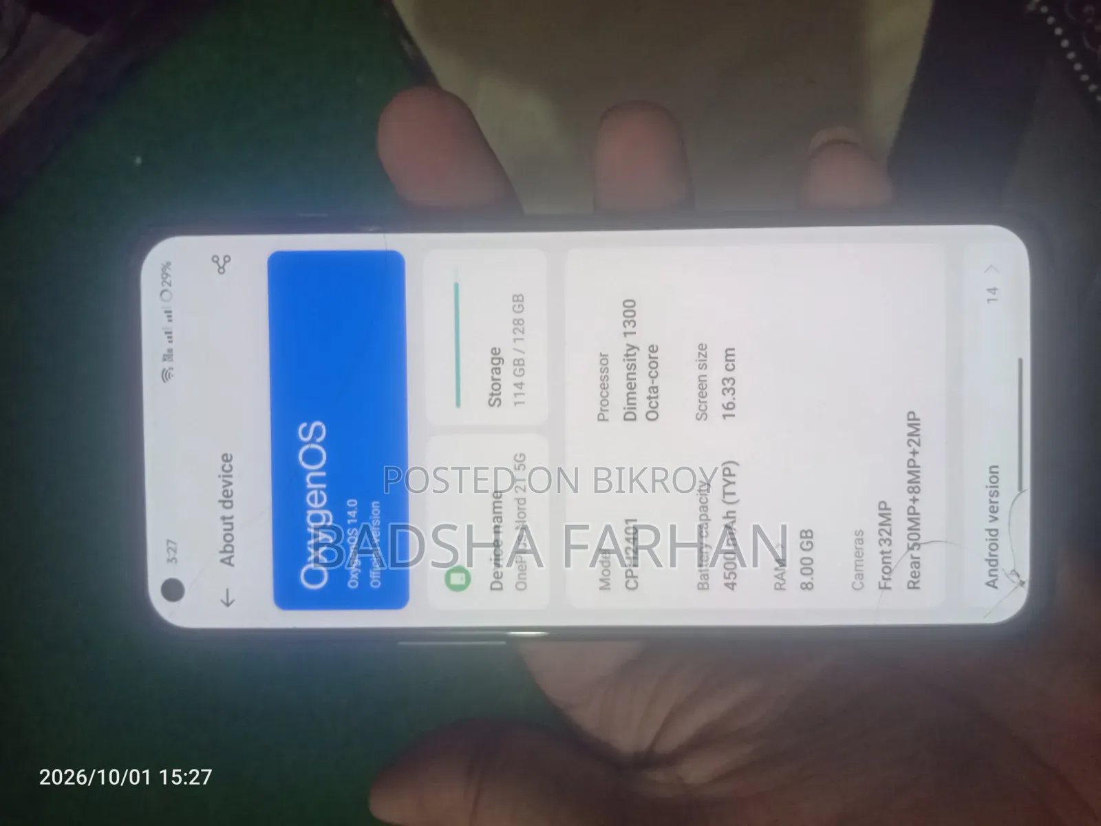 ওয়ানপ্লাস নর্ড টু টি ১২৮ জিবি ব্ল্যাক