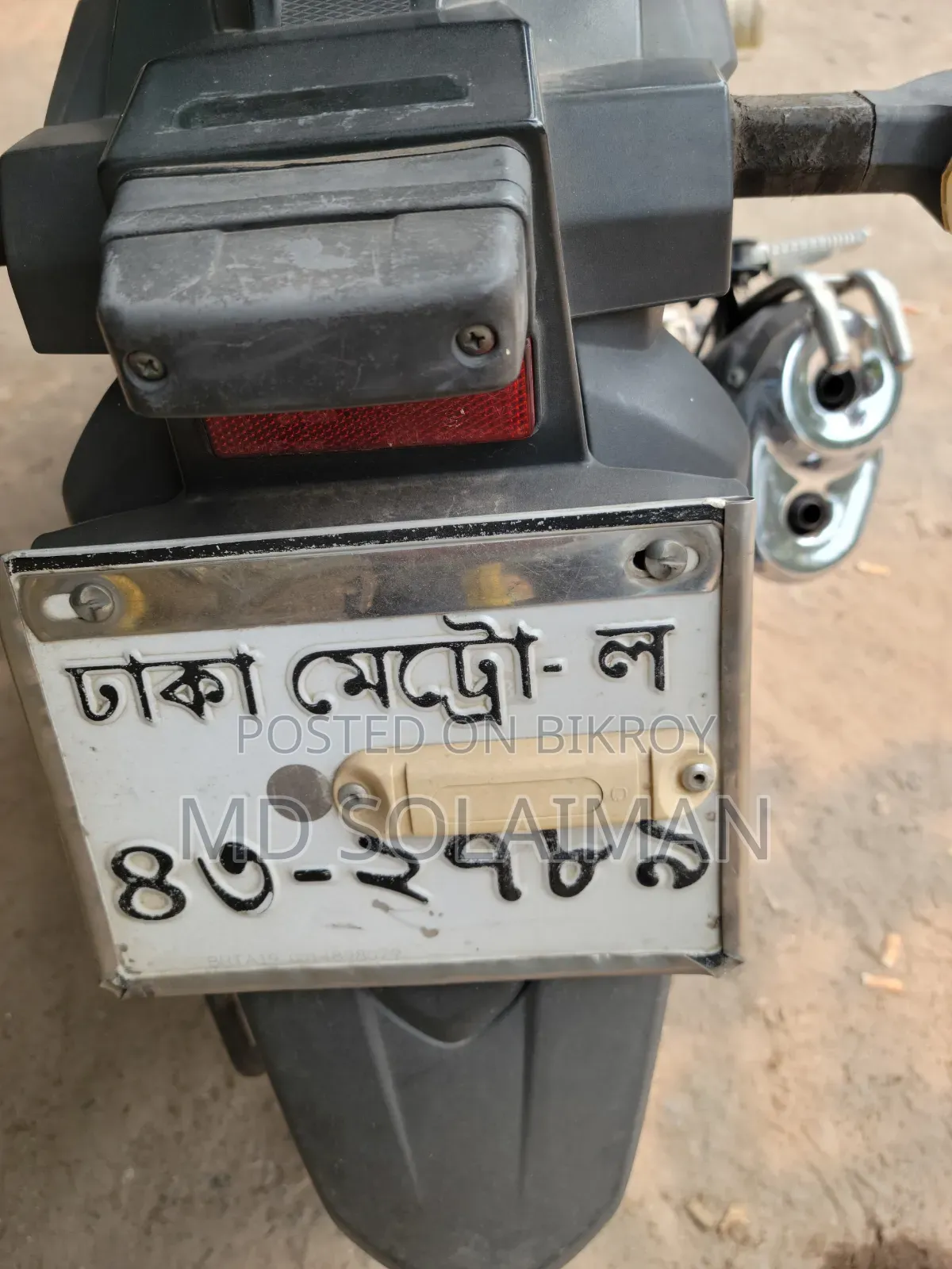 সুজুকি জিক্সার ২০১৯ ব্লু