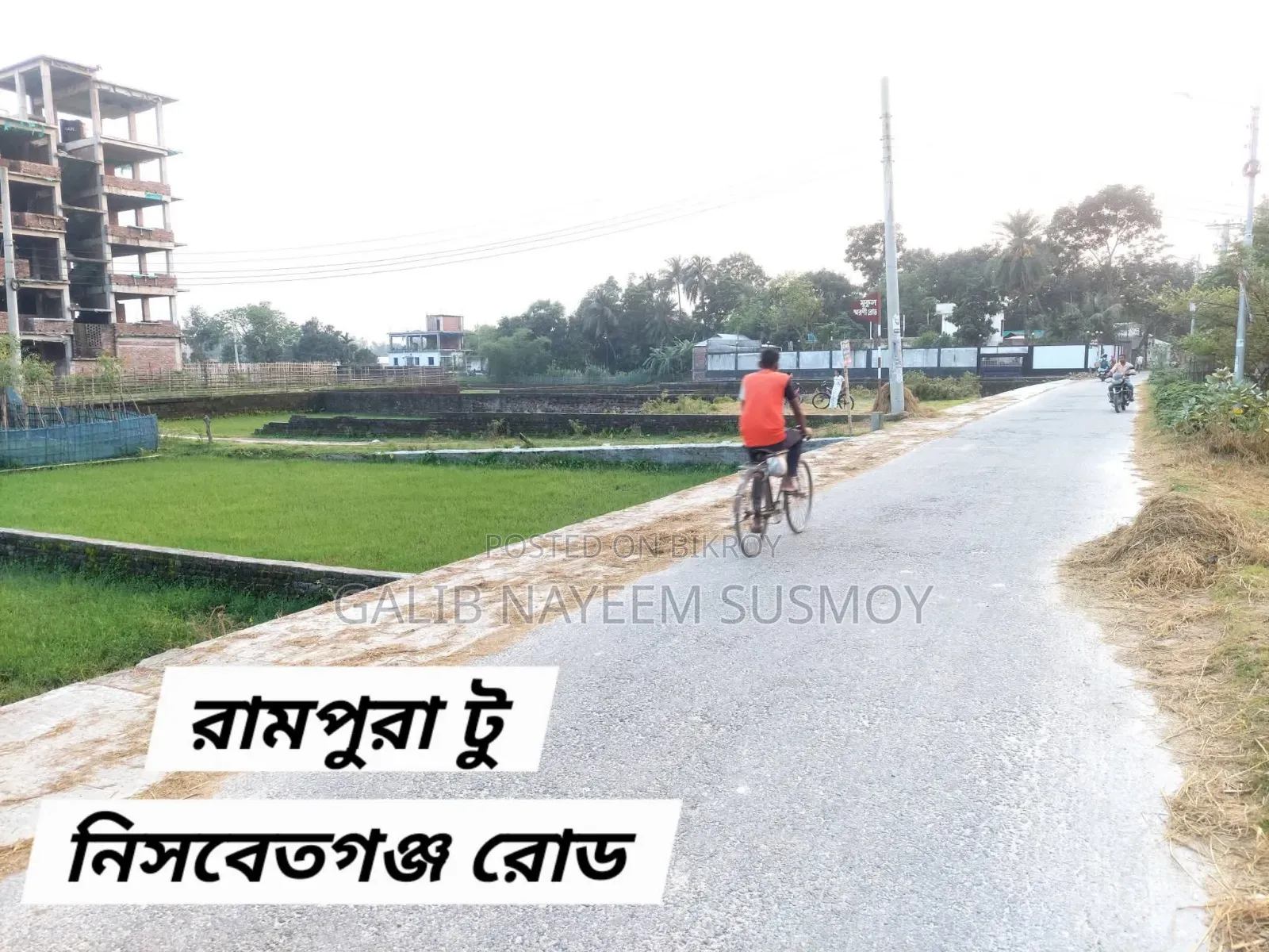 রামপুরা, রংপুর ৪ শতক জমি বিক্রয় হবে।