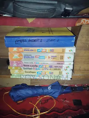 দশম শ্রেণীর বইয়ের সংগ্রহ