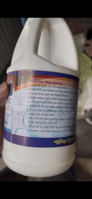 Water Tank Cleaning Package