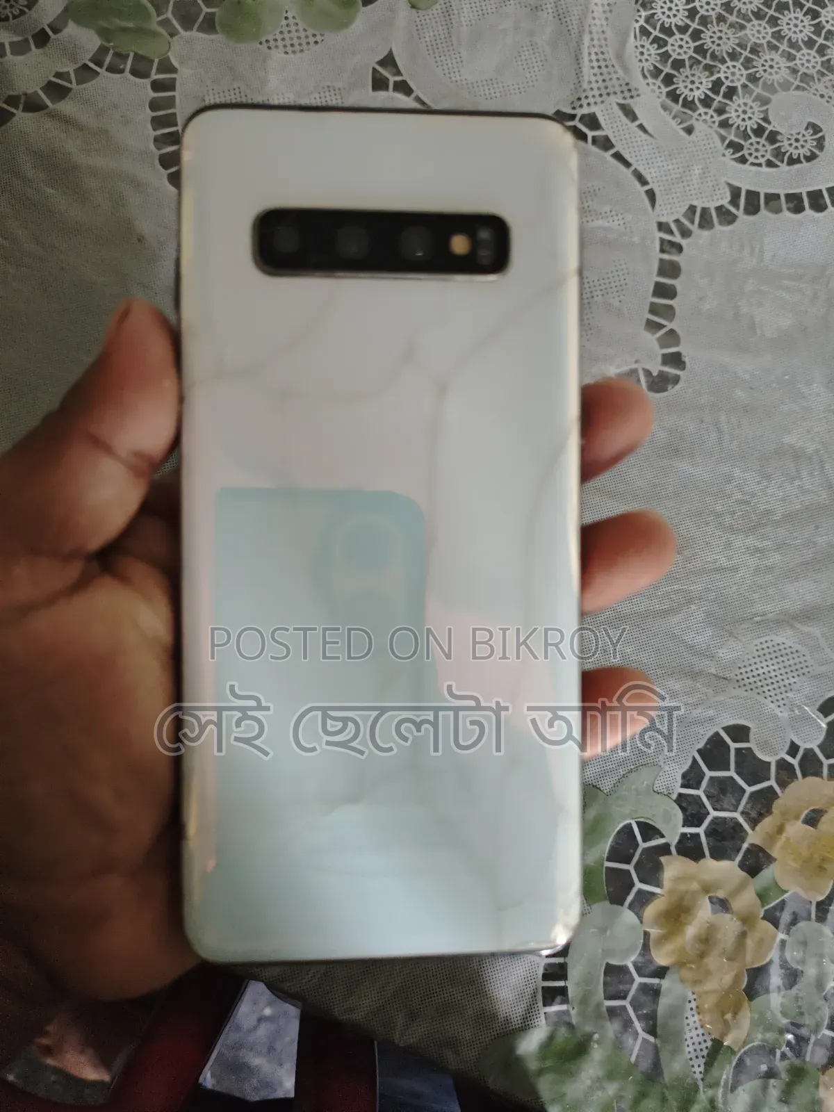 Samsung Galaxy S10 128 GB White