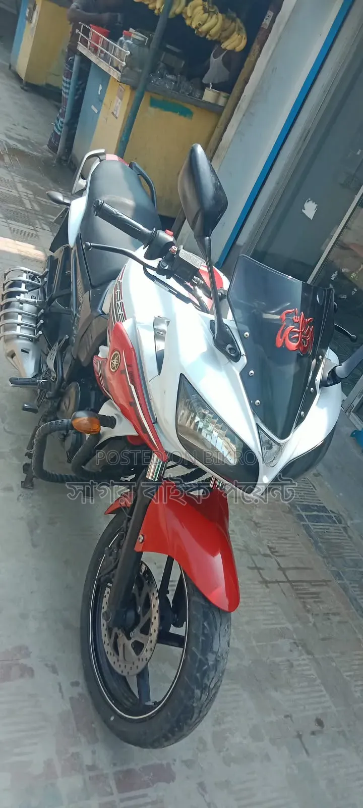 Yamaha Fazer V1 2015 White