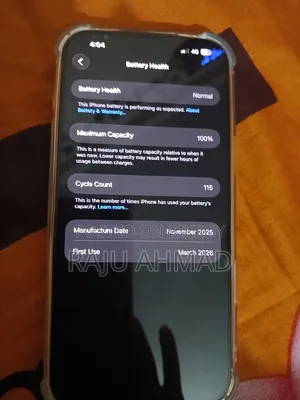 অ্যাপল আইফোন ১৭ প্রো ম্যাক্স ২৫৬ জিবি কমলা