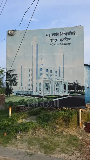 10 katha land for sale after two plots on Boshila Haji Madhu City Road No. 17