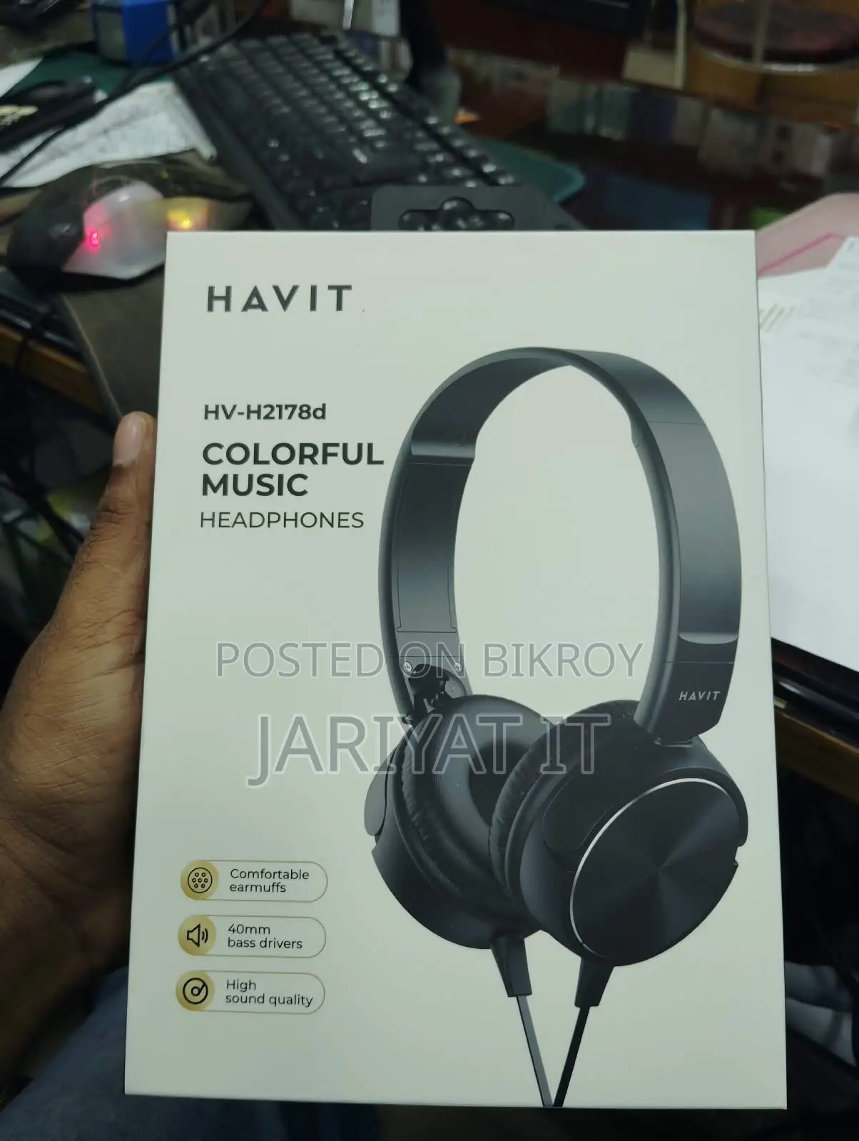 হ্যাভিট এইচ২১৭৮ডি তারযুক্ত হেডফোন