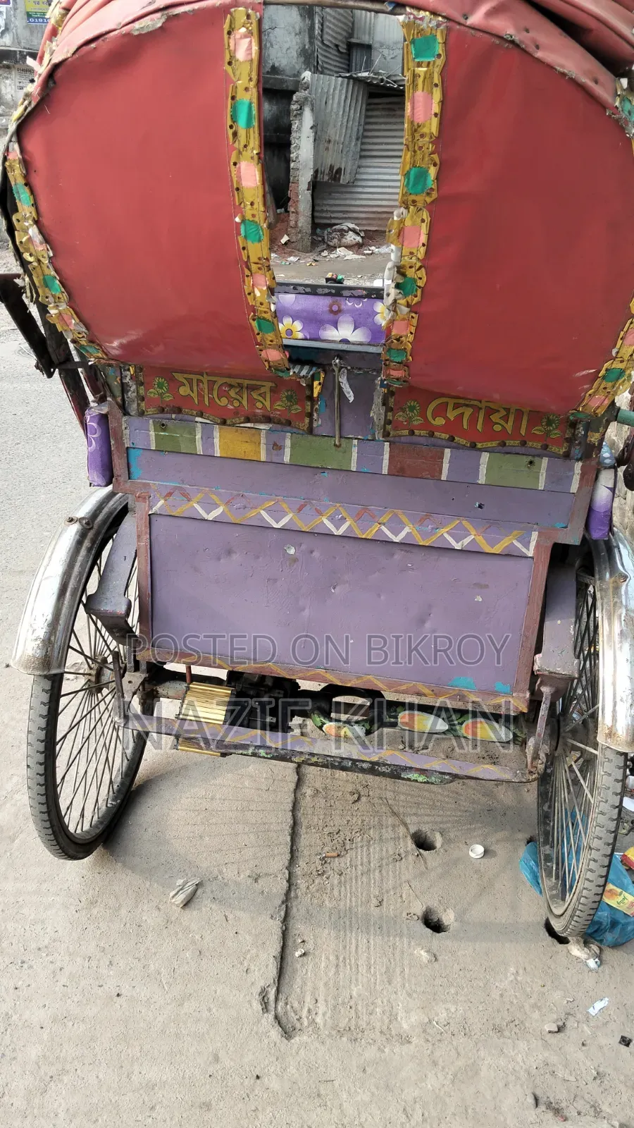 অটো রিকশা
