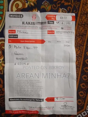 মোটর চলা এজ ৫০ ফিউশন ১২৮ জিবি হোয়াইট