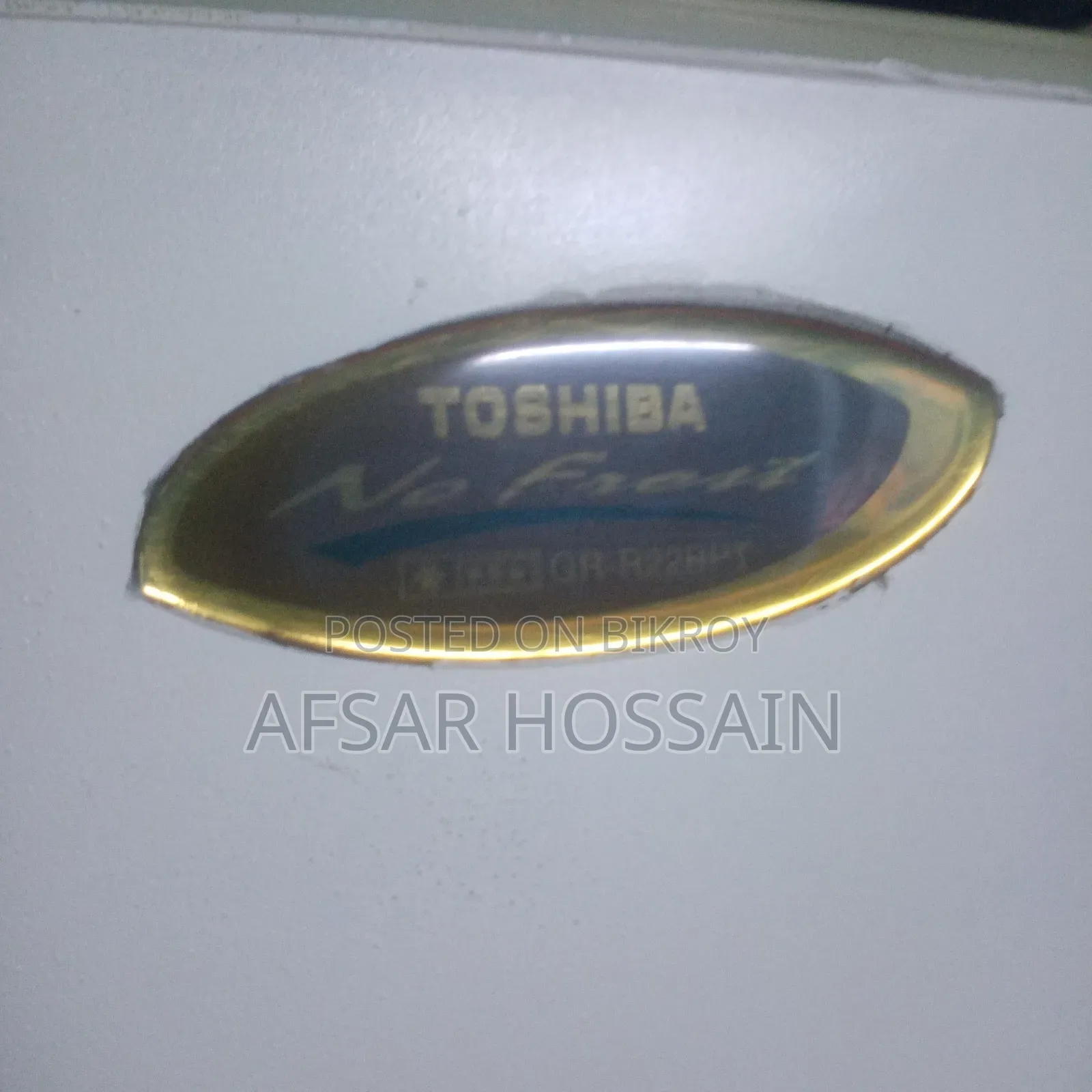 রেফ্রিজারেটর