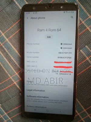 স্যামসাং গ্যালাক্সি এ৭ ৬৪ জিবি গোল্ড