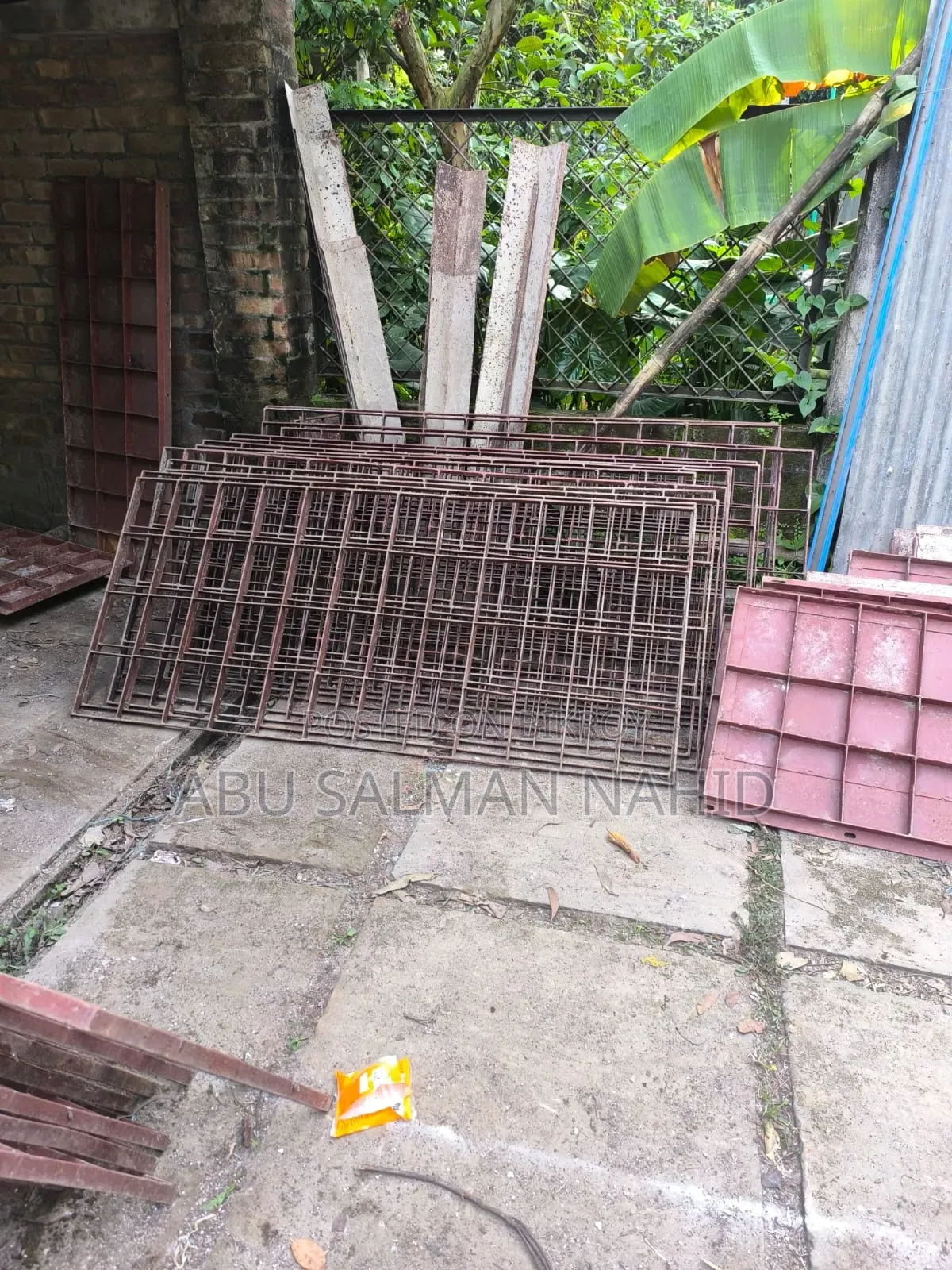 গ্রীল সাটার