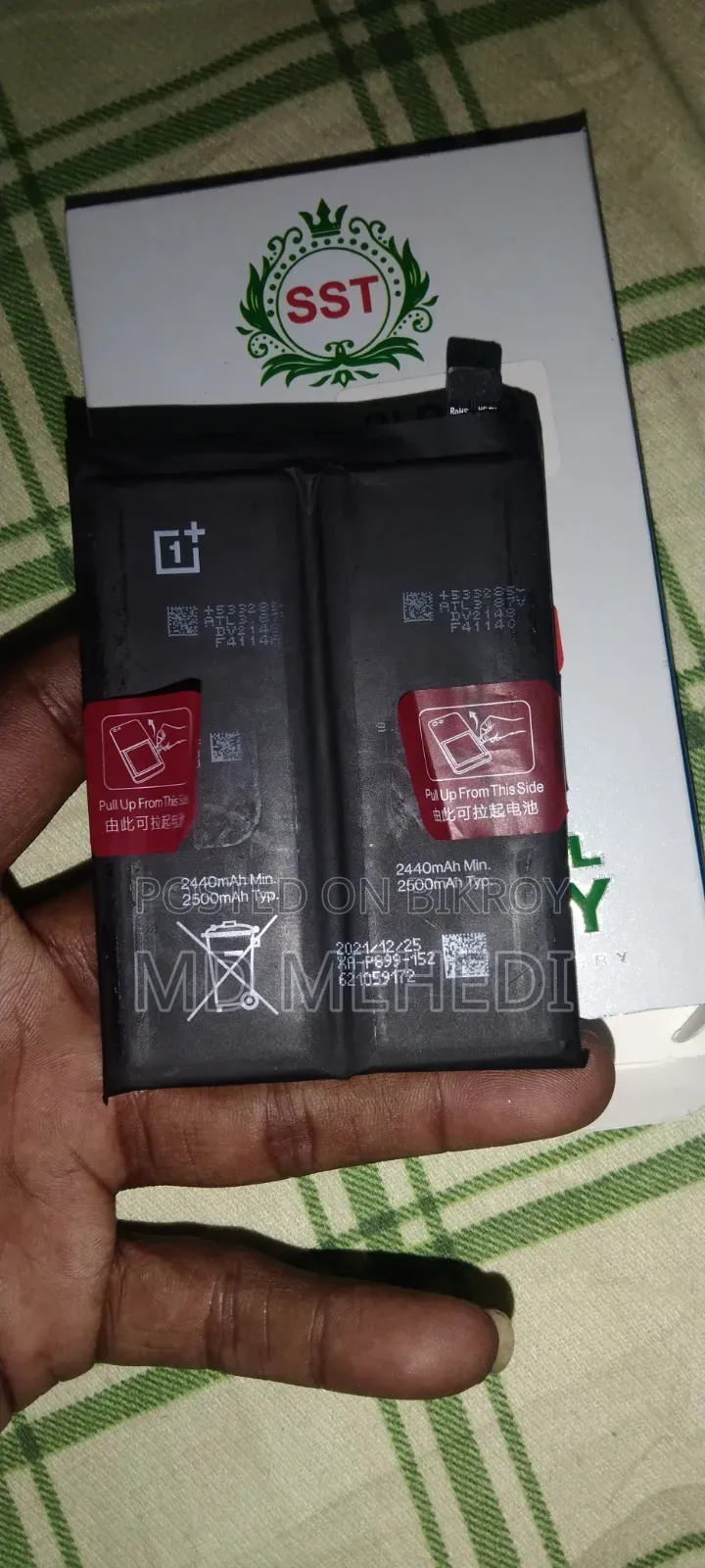 ওয়ানপ্লাস ১০ প্রো ব্যাটারি