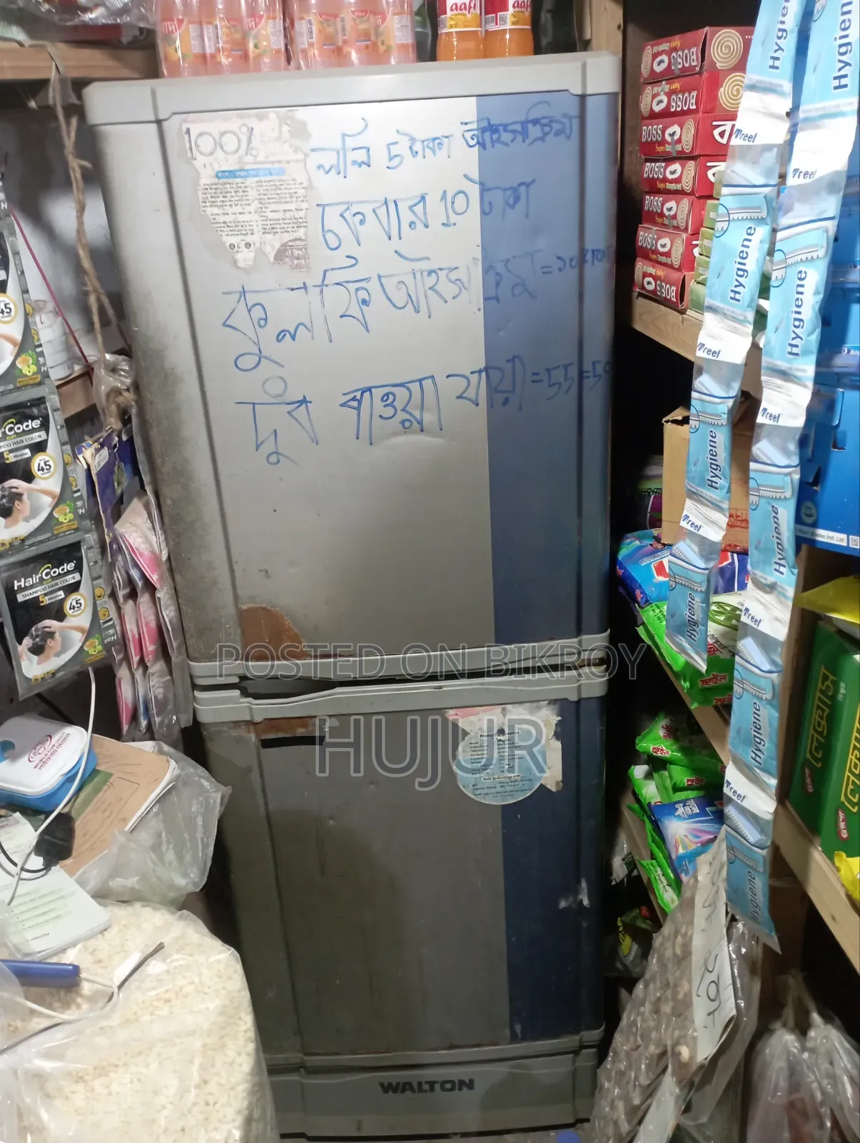 রান্না ঘরের ফ্রিজ