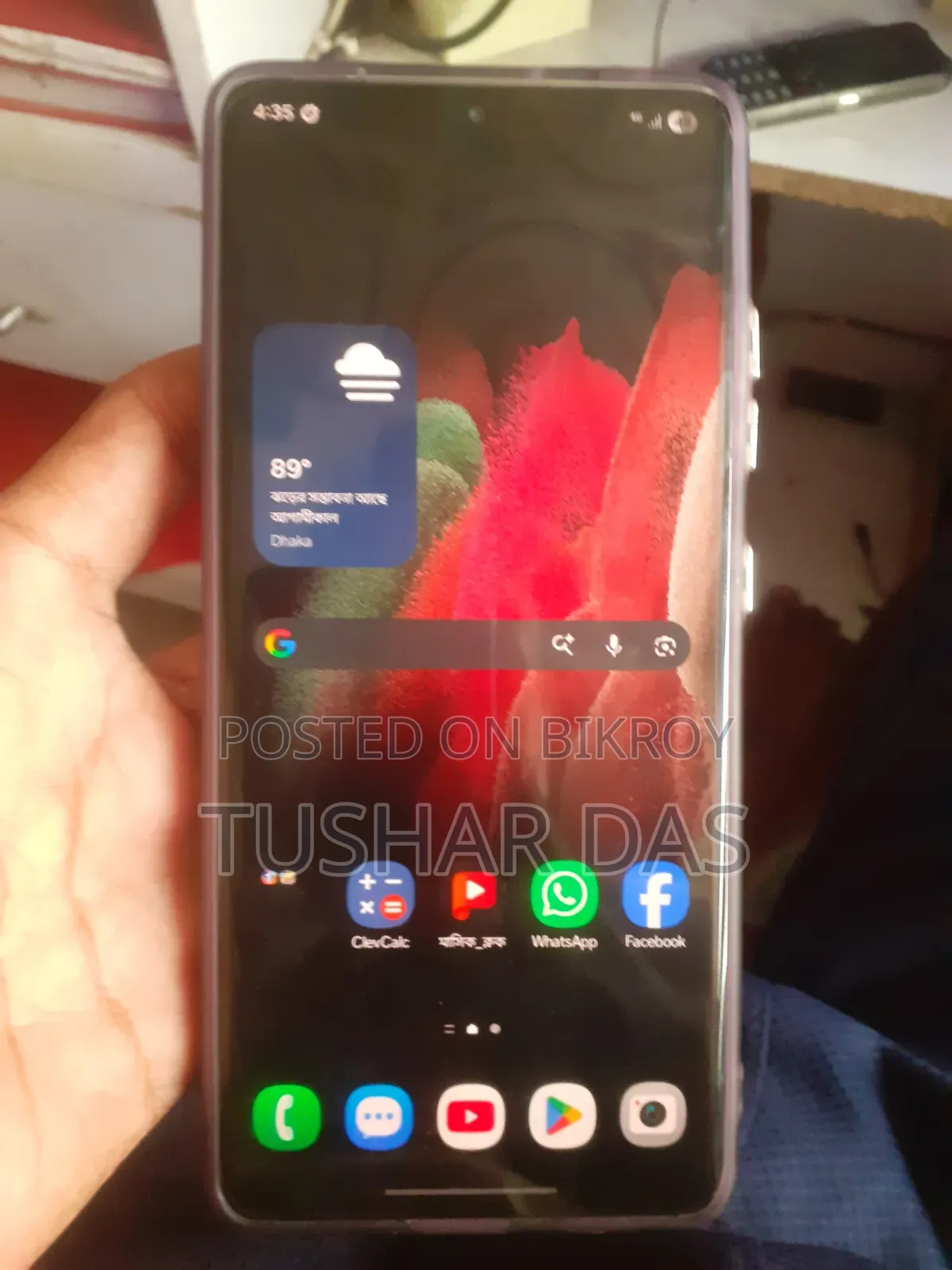 Samsung Galaxy S21 Ultra 5G 128 GB