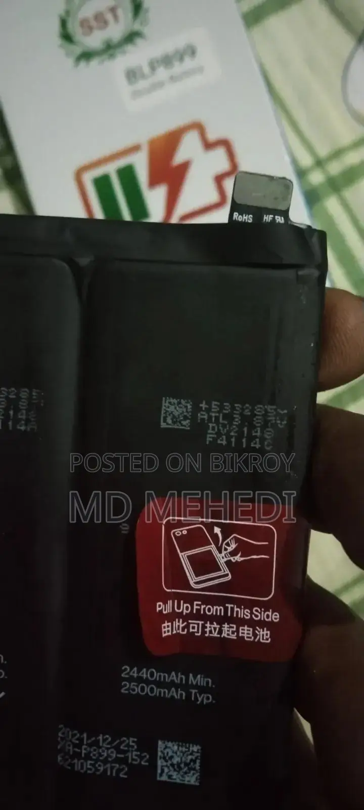 ওয়ানপ্লাস ১০ প্রো ব্যাটারি