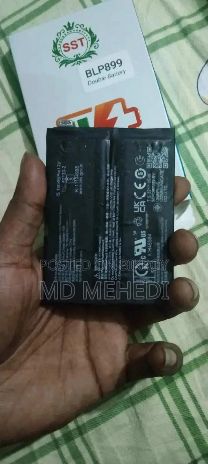 ওয়ানপ্লাস ১০ প্রো ব্যাটারি