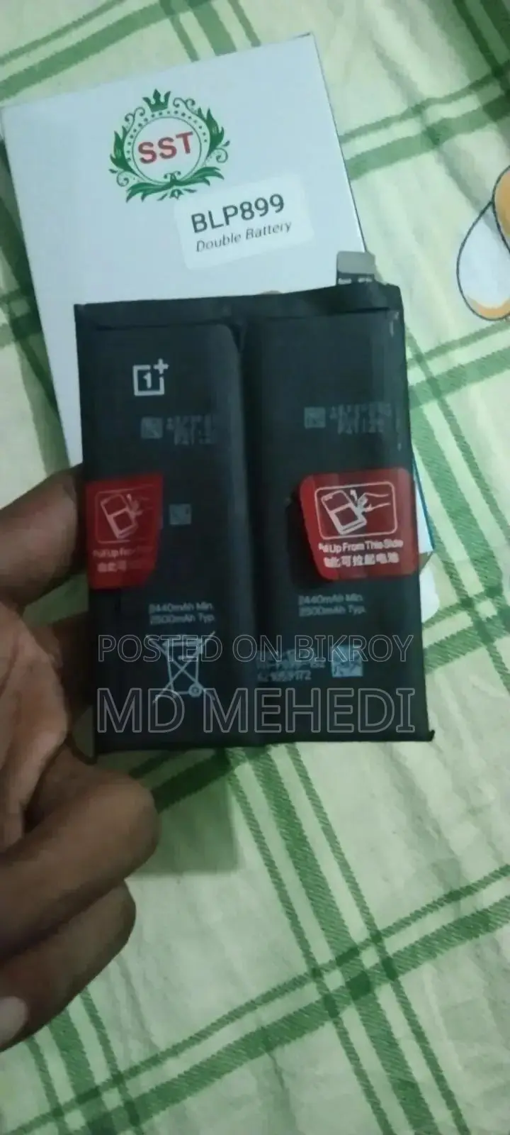ওয়ানপ্লাস ১০ প্রো ব্যাটারি