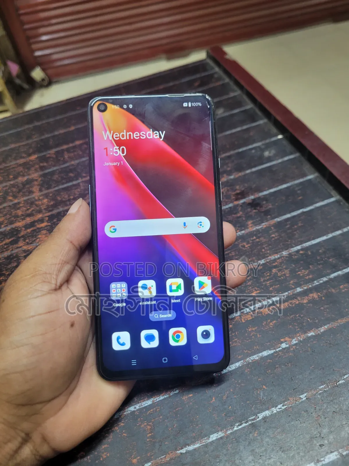 ওয়ানপ্লাস ৯ ১২৮ জিবি নীল