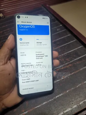 ওয়ানপ্লাস ৯ ১২৮ জিবি নীল