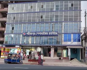 শরীয়তপুর সদর পৌরসভা।