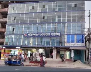 Shariatpur Sadar Municipality.