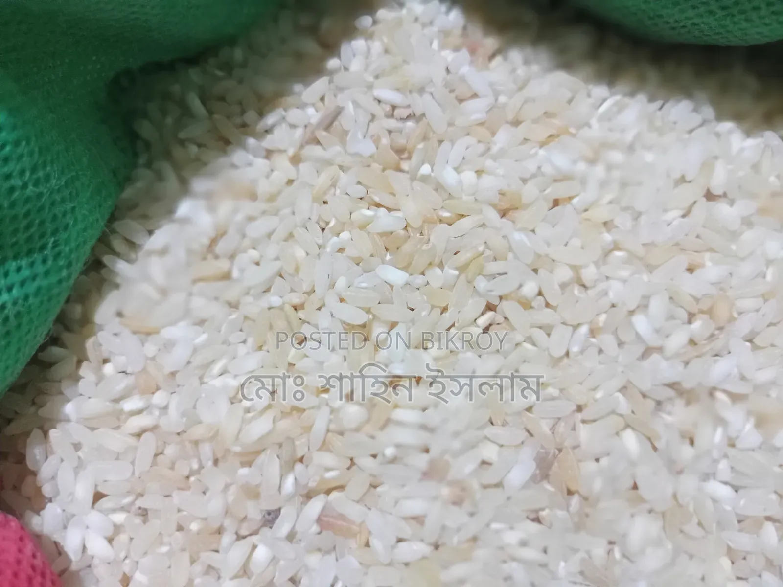 চাল পশু পাখির খাবার