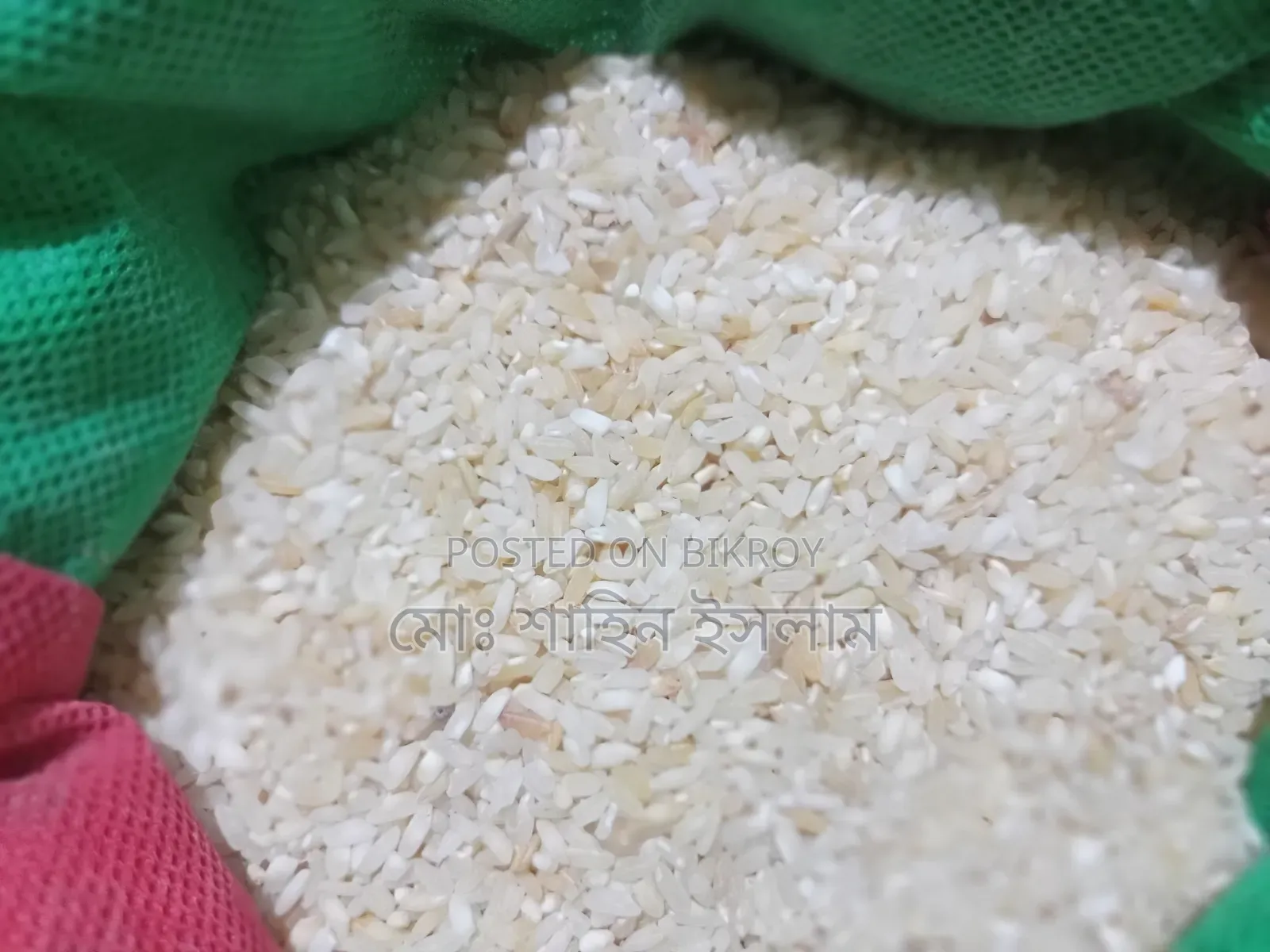 চাল পশু পাখির খাবার