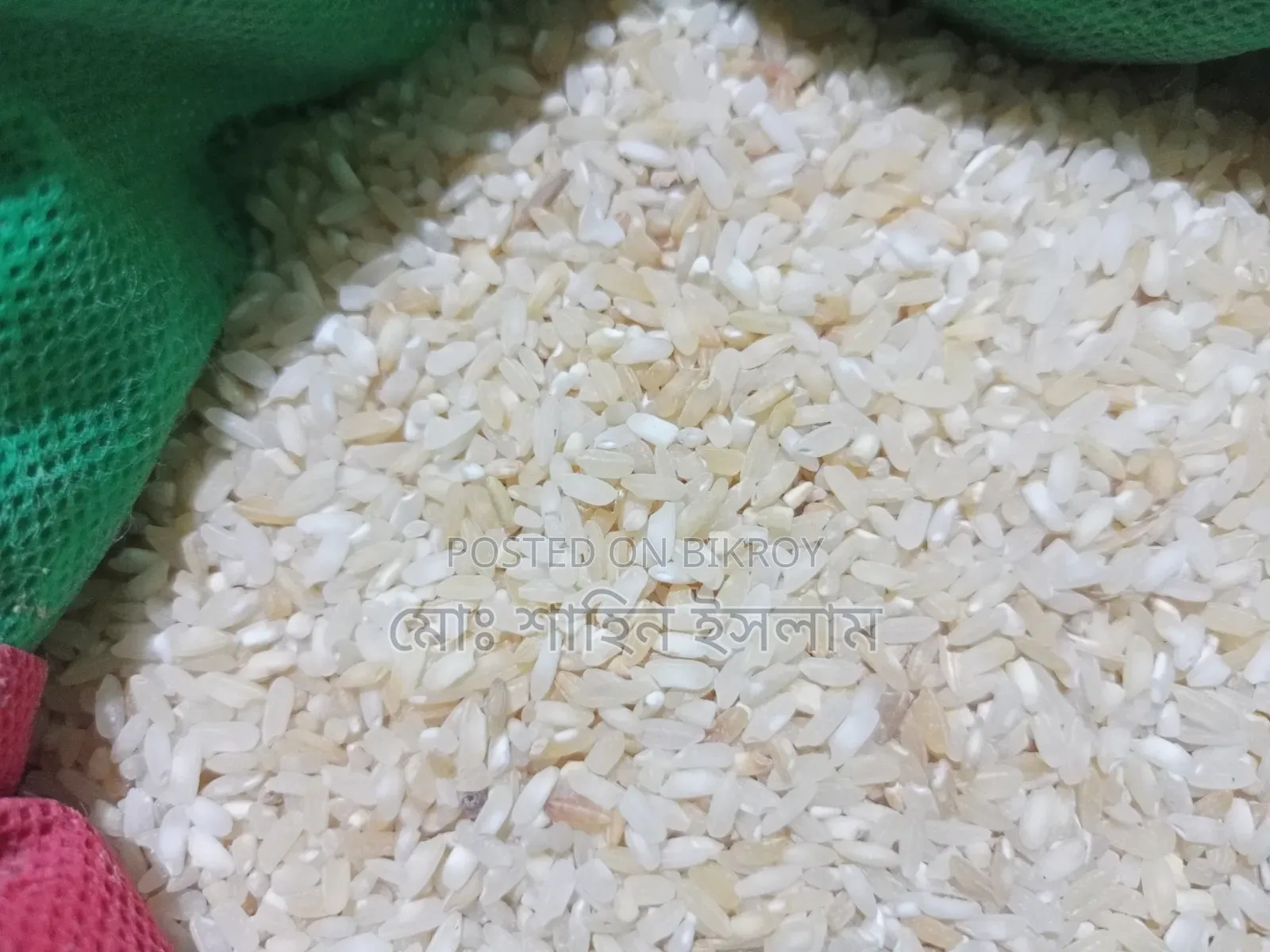 চাল পশু পাখির খাবার