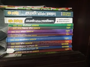 SSC 26 Guide Book
