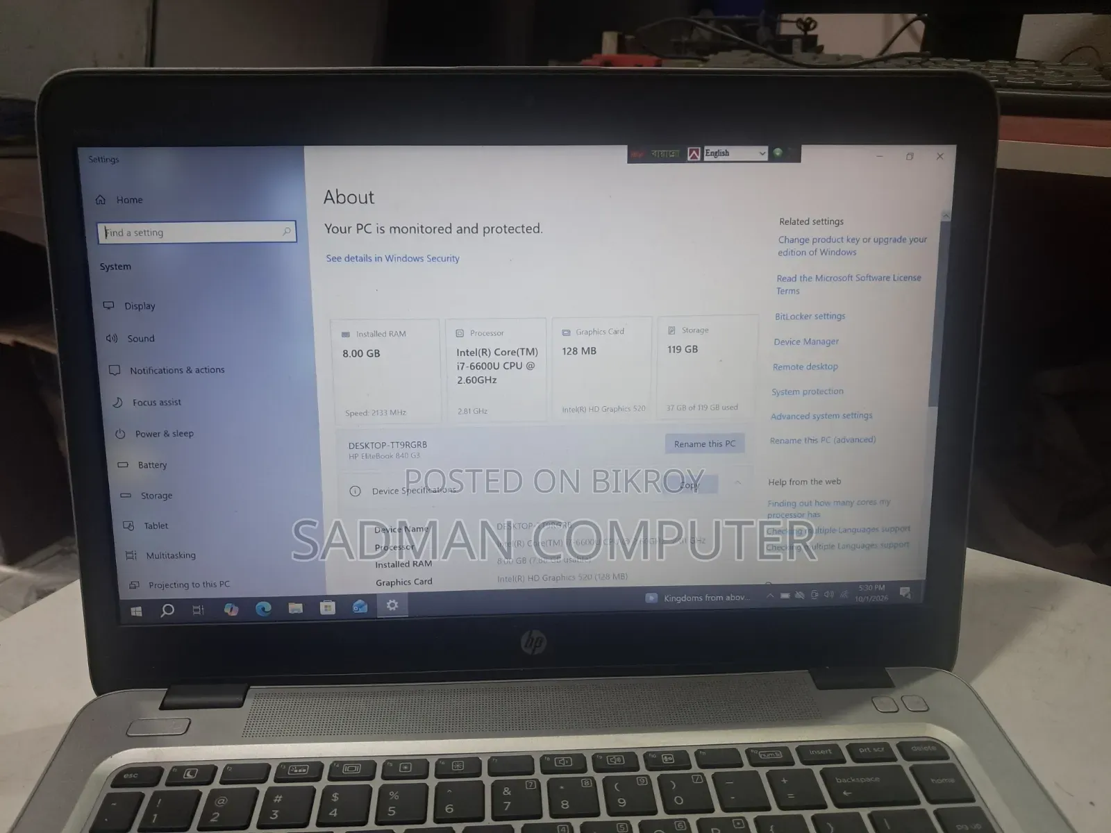 ল্যাপটপ HP EliteBook 840 G3 8GB Intel Core i7 SSD 128GB
