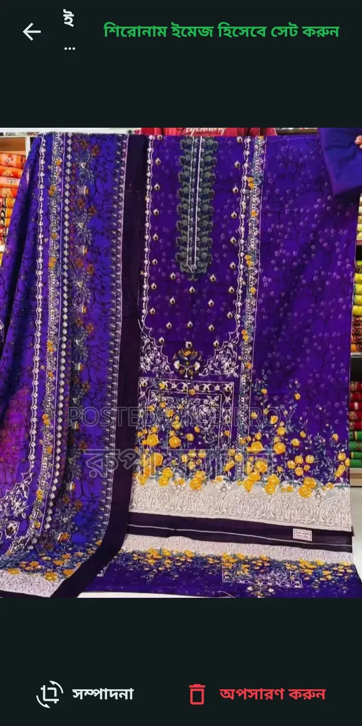 Kashmiri Petal Jamdani Three Piece Two Colors Premium Cotton