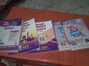 SSC 2026 All Test Paper and Guide