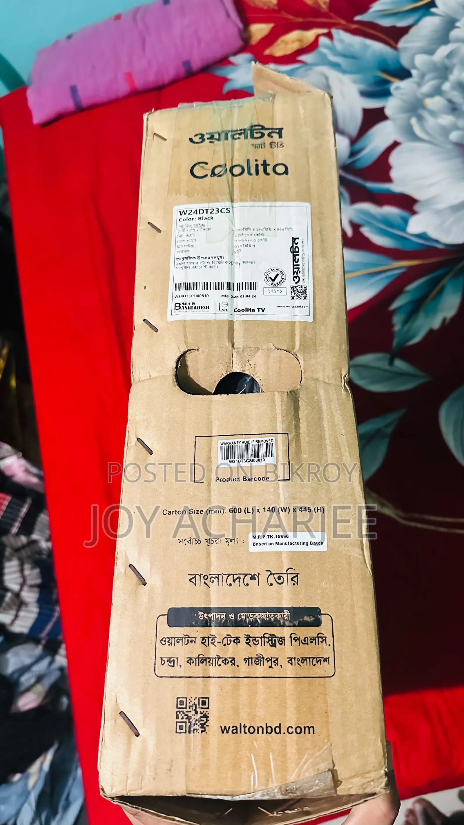 24" Walton Smart TV