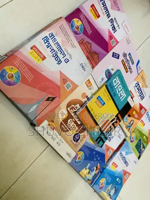 SSC 2027 Lecture Guide Almost New (All)