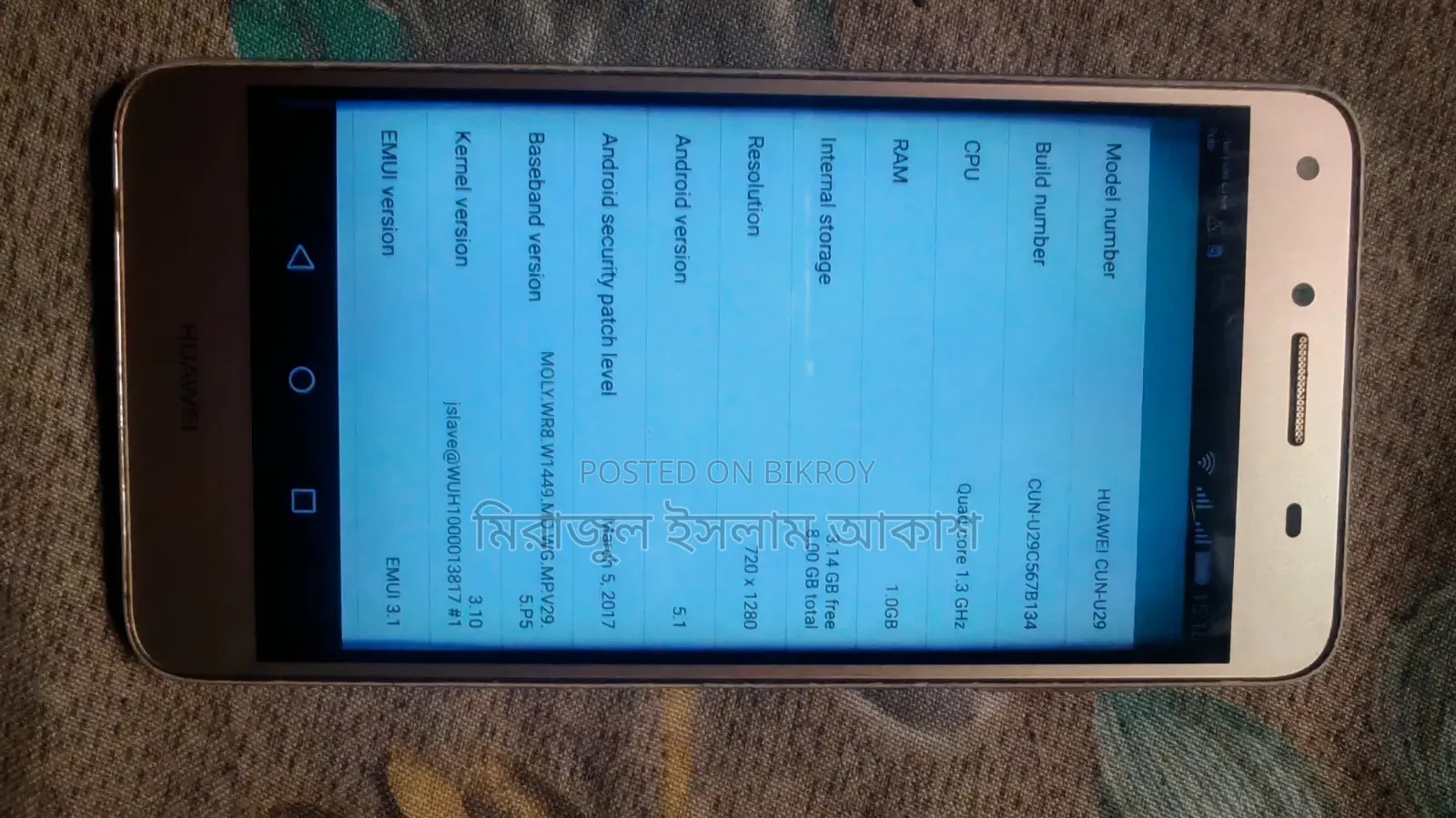 Huawei 8 GB