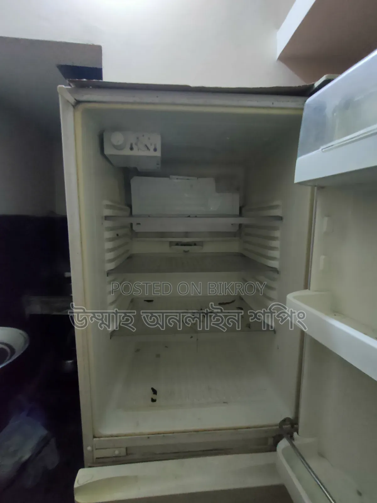ফ্রীজ ফ্রিজ