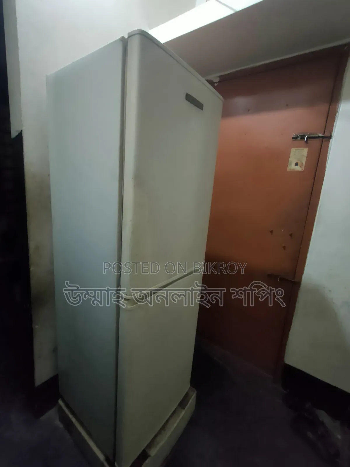 ফ্রীজ ফ্রিজ