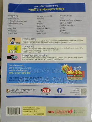 Accounting Guide