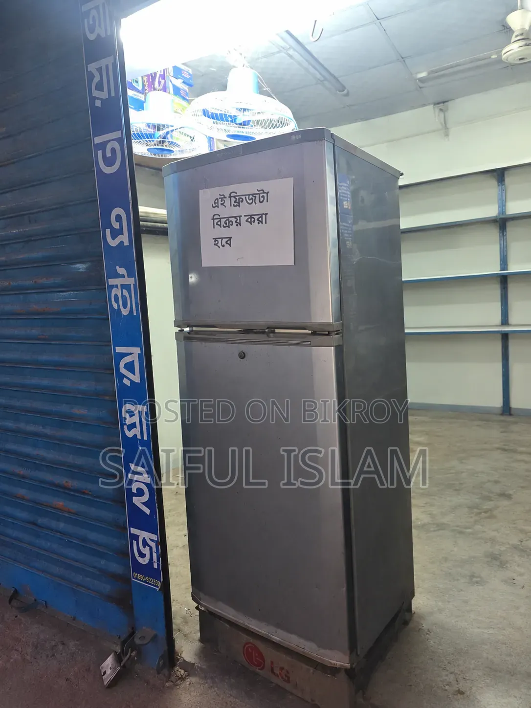 LG Fridge Express Cool