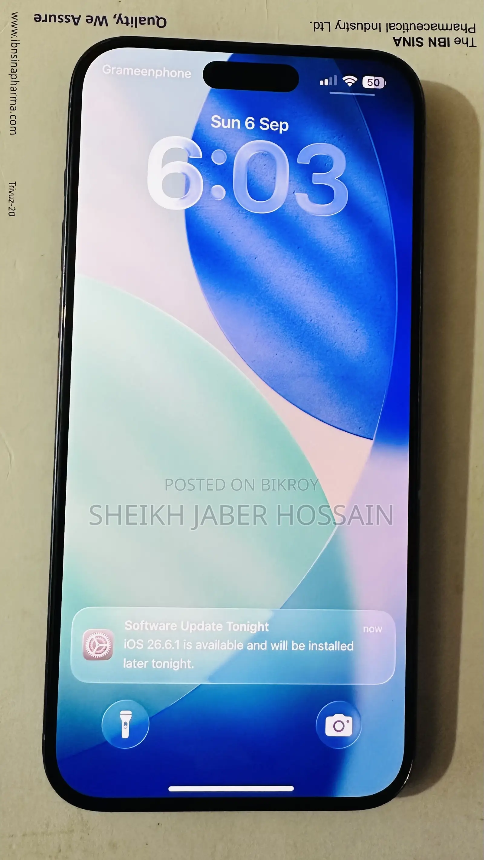 অ্যাপল আইফোন ১৫ প্রো ম্যাক্স ২৫৬ জিবি কালো